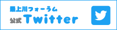 ツイッター